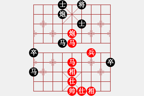 象棋棋谱图片：尚威先和刘明 - 步数：118 