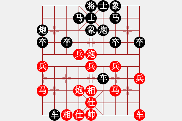 象棋棋谱图片：尚威先和刘明 - 步数：30 