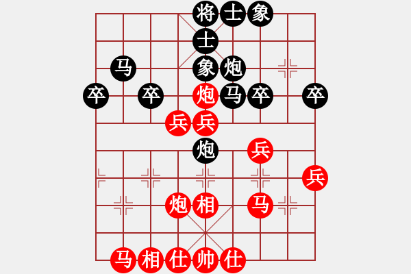 象棋棋谱图片：尚威先和刘明 - 步数：40 