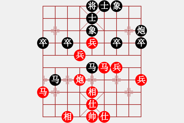 象棋棋谱图片：尚威先和刘明 - 步数：50 