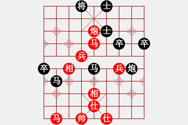 象棋棋谱图片：尚威先和刘明 - 步数：70 