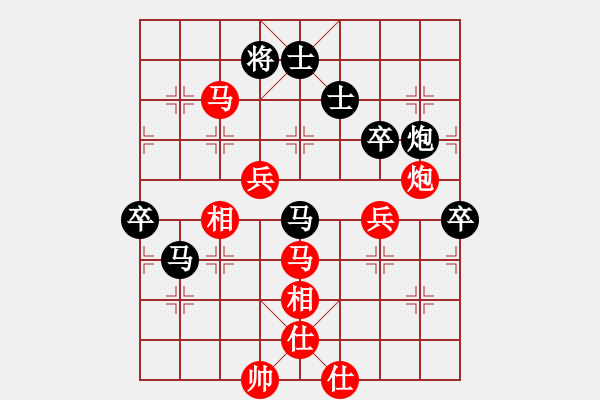 象棋棋谱图片：尚威先和刘明 - 步数：80 