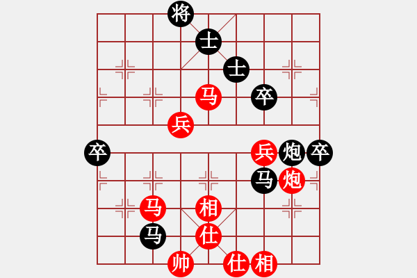 象棋棋谱图片：尚威先和刘明 - 步数：90 