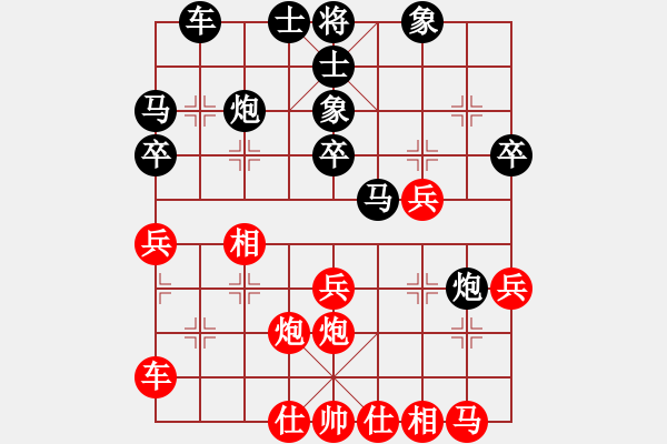 象棋棋譜圖片：春曉(人王)-勝-安順大俠(月將) - 步數(shù)：30 