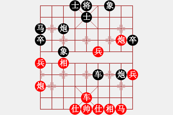 象棋棋譜圖片：春曉(人王)-勝-安順大俠(月將) - 步數(shù)：40 