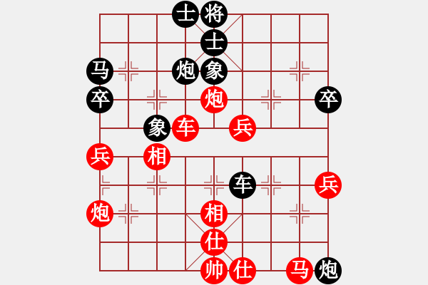 象棋棋譜圖片：春曉(人王)-勝-安順大俠(月將) - 步數(shù)：50 