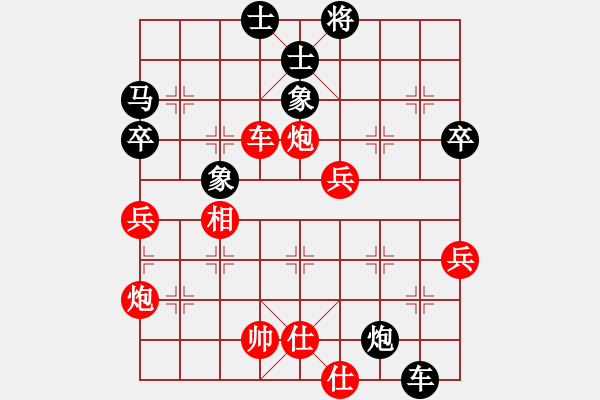 象棋棋譜圖片：春曉(人王)-勝-安順大俠(月將) - 步數(shù)：60 