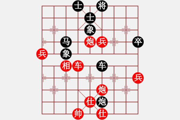 象棋棋譜圖片：春曉(人王)-勝-安順大俠(月將) - 步數(shù)：70 