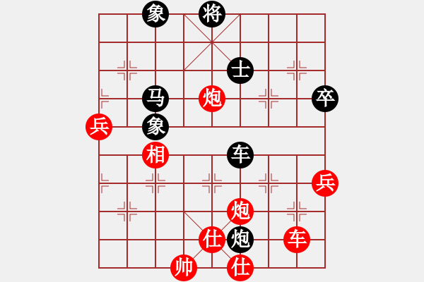 象棋棋譜圖片：春曉(人王)-勝-安順大俠(月將) - 步數(shù)：80 