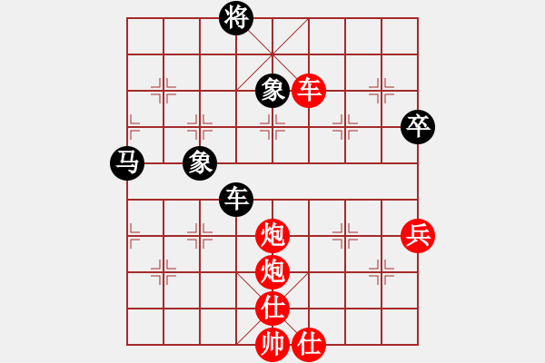 象棋棋譜圖片：春曉(人王)-勝-安順大俠(月將) - 步數(shù)：90 