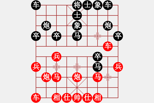 象棋棋譜圖片：bbboy002(5r)-勝-qwermnb(4r) - 步數(shù)：20 