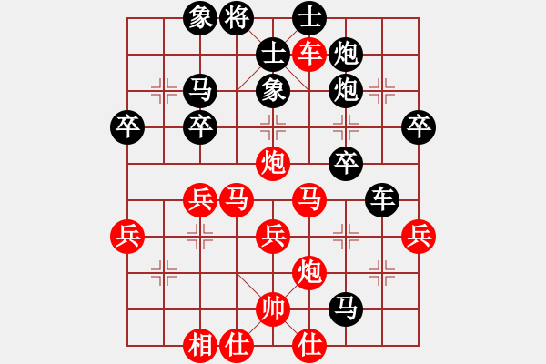 象棋棋譜圖片：雪椰(8段)-和-?？炒髱?9段) - 步數：50 