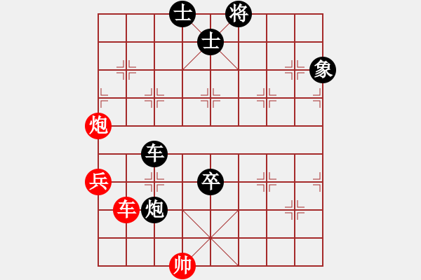 象棋棋谱图片：17陕西首届全运会第2轮 孟昭荣 负 艾利军 - 步数：110 