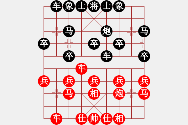 象棋棋谱图片：17陕西首届全运会第2轮 孟昭荣 负 艾利军 - 步数：20 