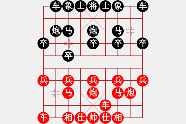 象棋棋譜圖片：熱血盟●溫柔一刀[紅] -VS- 棋圣了[黑][2] - 步數(shù)：10 