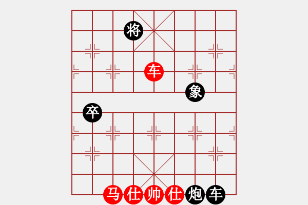 象棋棋譜圖片：熱血盟●溫柔一刀[紅] -VS- 棋圣了[黑][2] - 步數(shù)：100 