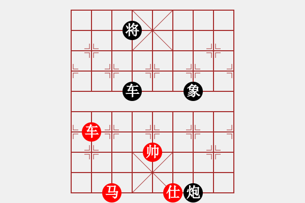 象棋棋譜圖片：熱血盟●溫柔一刀[紅] -VS- 棋圣了[黑][2] - 步數(shù)：110 