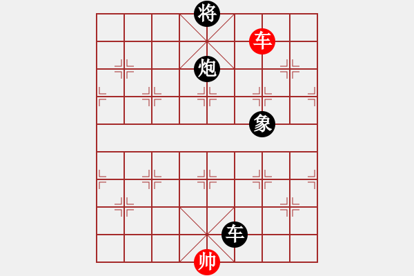 象棋棋譜圖片：熱血盟●溫柔一刀[紅] -VS- 棋圣了[黑][2] - 步數(shù)：130 