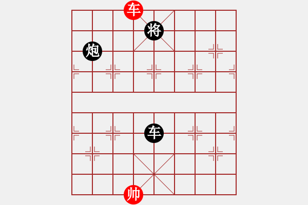 象棋棋譜圖片：熱血盟●溫柔一刀[紅] -VS- 棋圣了[黑][2] - 步數(shù)：138 