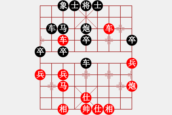 象棋棋譜圖片：熱血盟●溫柔一刀[紅] -VS- 棋圣了[黑][2] - 步數(shù)：40 