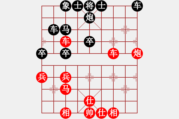 象棋棋譜圖片：熱血盟●溫柔一刀[紅] -VS- 棋圣了[黑][2] - 步數(shù)：50 