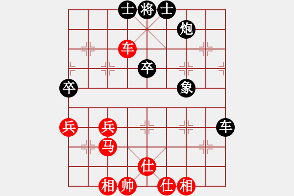 象棋棋譜圖片：熱血盟●溫柔一刀[紅] -VS- 棋圣了[黑][2] - 步數(shù)：60 