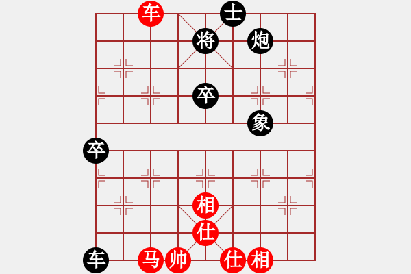 象棋棋譜圖片：熱血盟●溫柔一刀[紅] -VS- 棋圣了[黑][2] - 步數(shù)：70 