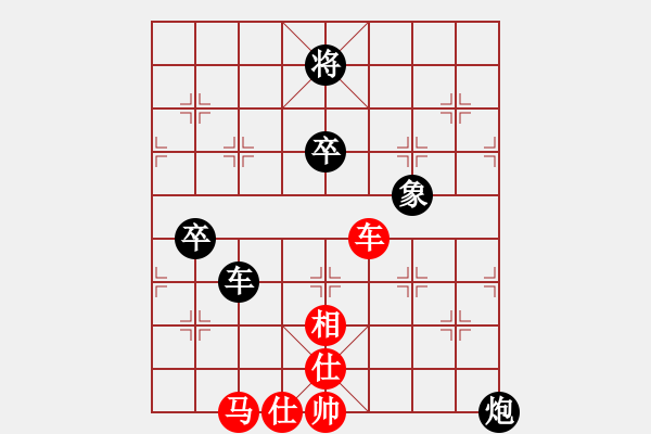 象棋棋譜圖片：熱血盟●溫柔一刀[紅] -VS- 棋圣了[黑][2] - 步數(shù)：80 