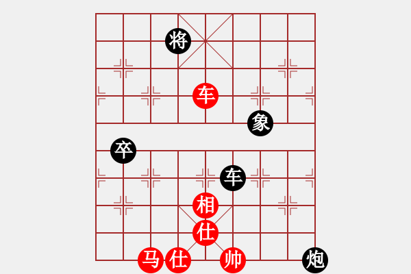 象棋棋譜圖片：熱血盟●溫柔一刀[紅] -VS- 棋圣了[黑][2] - 步數(shù)：90 