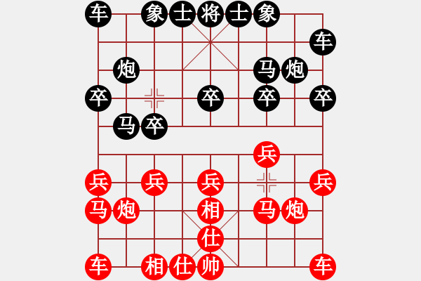 象棋棋譜圖片：新手走棋?多多包涵[紅] -VS- I aiqYOU[黑] - 步數(shù)：10 