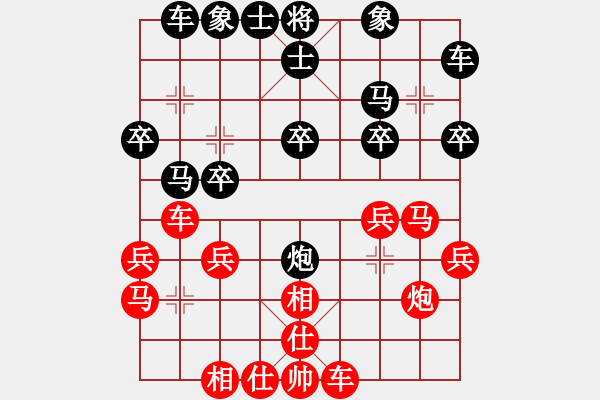 象棋棋譜圖片：新手走棋?多多包涵[紅] -VS- I aiqYOU[黑] - 步數(shù)：20 