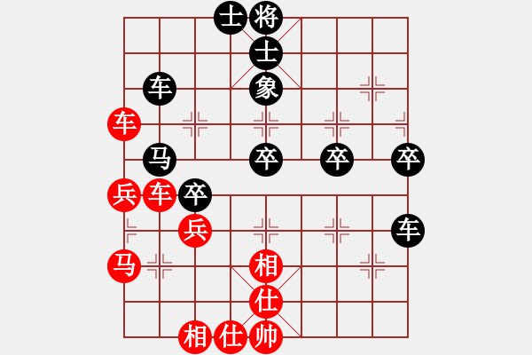 象棋棋譜圖片：新手走棋?多多包涵[紅] -VS- I aiqYOU[黑] - 步數(shù)：50 