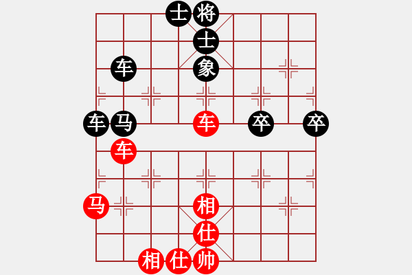 象棋棋譜圖片：新手走棋?多多包涵[紅] -VS- I aiqYOU[黑] - 步數(shù)：60 