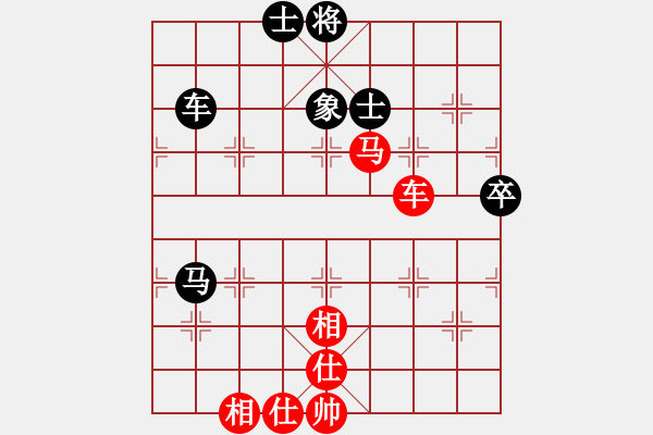 象棋棋譜圖片：新手走棋?多多包涵[紅] -VS- I aiqYOU[黑] - 步數(shù)：70 