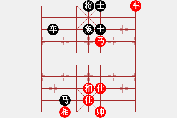 象棋棋譜圖片：新手走棋?多多包涵[紅] -VS- I aiqYOU[黑] - 步數(shù)：80 