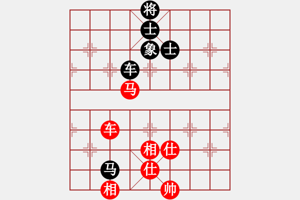 象棋棋譜圖片：新手走棋?多多包涵[紅] -VS- I aiqYOU[黑] - 步數(shù)：90 