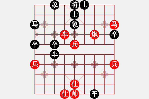 象棋棋譜圖片：來吧小子[605637088] -VS- 橫才俊儒[292832991] - 步數(shù)：60 