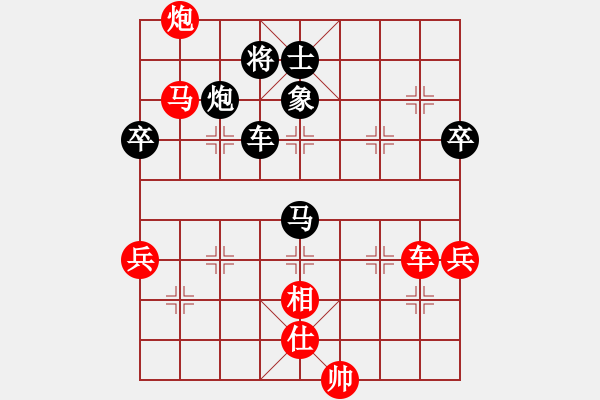 象棋棋譜圖片：杏花村牧童(9星)-和-華山一號(9星) - 步數(shù)：100 