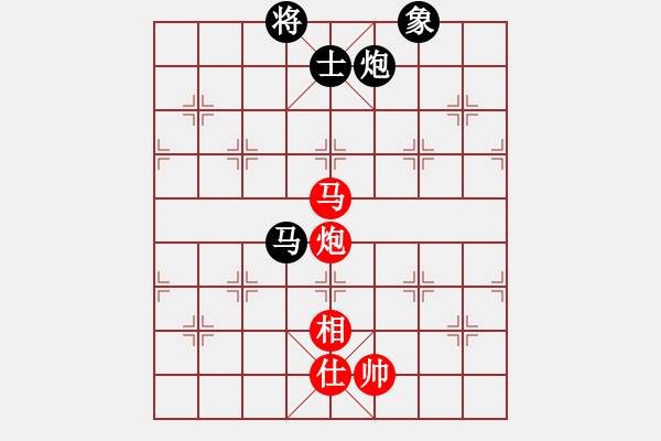 象棋棋譜圖片：杏花村牧童(9星)-和-華山一號(9星) - 步數(shù)：140 