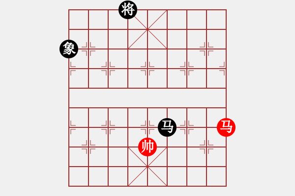 象棋棋譜圖片：杏花村牧童(9星)-和-華山一號(9星) - 步數(shù)：270 