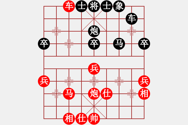 象棋棋譜圖片：杏花村牧童(9星)-和-華山一號(9星) - 步數(shù)：40 