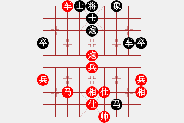 象棋棋譜圖片：杏花村牧童(9星)-和-華山一號(9星) - 步數(shù)：50 