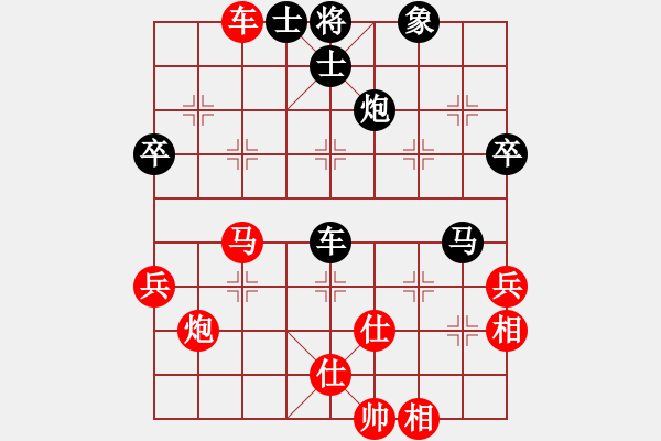 象棋棋譜圖片：杏花村牧童(9星)-和-華山一號(9星) - 步數(shù)：60 