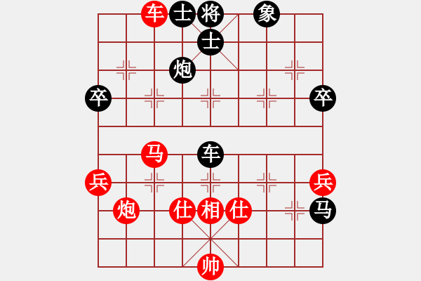 象棋棋譜圖片：杏花村牧童(9星)-和-華山一號(9星) - 步數(shù)：70 