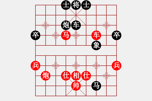 象棋棋譜圖片：杏花村牧童(9星)-和-華山一號(9星) - 步數(shù)：80 