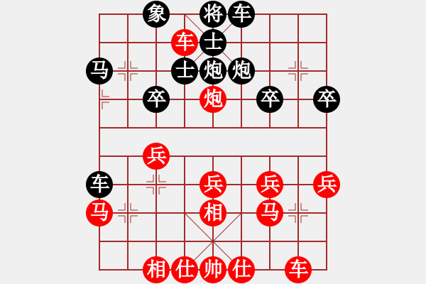 象棋棋譜圖片：上海九城集團隊 時鳳蘭 勝 云南棋牌運動管理中心 章文彤 - 步數(shù)：30 