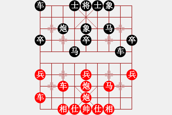 象棋棋譜圖片：風雨樓追風(天罡)-和-沂蒙棋手(無極) - 步數(shù)：30 