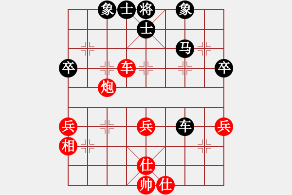 象棋棋譜圖片：風雨樓追風(天罡)-和-沂蒙棋手(無極) - 步數(shù)：50 