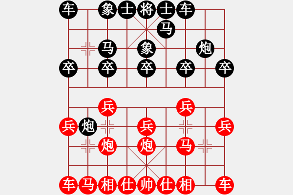 象棋棋譜圖片：中炮進七兵對單提馬直車拐腳馬 - 步數(shù)：10 