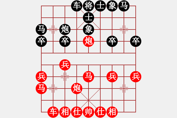 象棋棋譜圖片：賴紹文　先勝　陳泰安  - 步數(shù)：20 